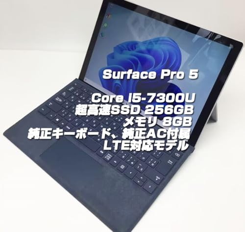 Surface Pro 第5世代 LTE 1807 初期化済 AC付 Surface Pro (第 5 世代) の仕様と機能 - Microsoft サポート